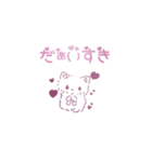 ふわふわリボンネコ＆ジト目イヌ（個別スタンプ：3）