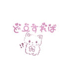 ふわふわリボンネコ＆ジト目イヌ（個別スタンプ：4）