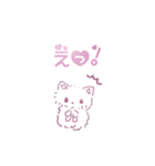 ふわふわリボンネコ＆ジト目イヌ（個別スタンプ：5）