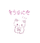 ふわふわリボンネコ＆ジト目イヌ（個別スタンプ：6）