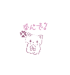 ふわふわリボンネコ＆ジト目イヌ（個別スタンプ：7）