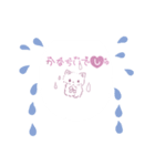 ふわふわリボンネコ＆ジト目イヌ（個別スタンプ：8）