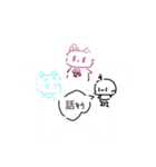 ふわふわリボンネコ＆ジト目イヌ（個別スタンプ：15）