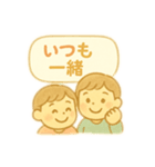 【父の日】ありがとうパパスタンプ（個別スタンプ：2）