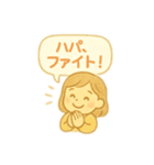 【父の日】ありがとうパパスタンプ（個別スタンプ：3）