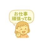 【父の日】ありがとうパパスタンプ（個別スタンプ：4）
