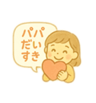 【父の日】ありがとうパパスタンプ（個別スタンプ：5）