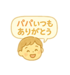 【父の日】ありがとうパパスタンプ（個別スタンプ：6）