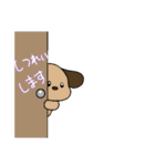 動物いっぱい 敬語で挨拶（個別スタンプ：2）