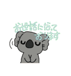 動物いっぱい 敬語で挨拶（個別スタンプ：4）
