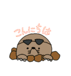 動物いっぱい 敬語で挨拶（個別スタンプ：6）