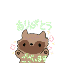 動物いっぱい 敬語で挨拶（個別スタンプ：10）