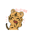 動物いっぱい 敬語で挨拶（個別スタンプ：13）