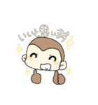 動物いっぱい 敬語で挨拶（個別スタンプ：14）