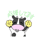動物いっぱい 敬語で挨拶（個別スタンプ：15）