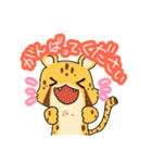 動物いっぱい 敬語で挨拶（個別スタンプ：16）