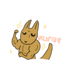 動物いっぱい 敬語で挨拶（個別スタンプ：17）