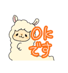 動物いっぱい 敬語で挨拶（個別スタンプ：19）