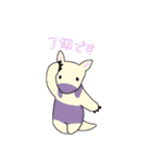 動物いっぱい 敬語で挨拶（個別スタンプ：21）