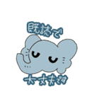 動物いっぱい 敬語で挨拶（個別スタンプ：23）