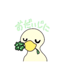動物いっぱい 敬語で挨拶（個別スタンプ：26）