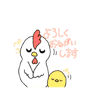 動物いっぱい 敬語で挨拶（個別スタンプ：29）