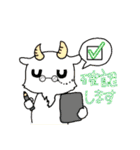 動物いっぱい 敬語で挨拶（個別スタンプ：34）