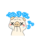 動物いっぱい 敬語で挨拶（個別スタンプ：39）
