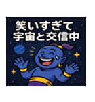 魔人と宇宙の旅@SFW（個別スタンプ：2）