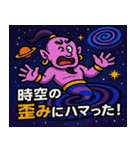 魔人と宇宙の旅@SFW（個別スタンプ：3）