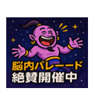 魔人と宇宙の旅@SFW（個別スタンプ：4）