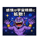魔人と宇宙の旅@SFW（個別スタンプ：5）