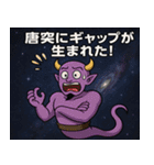 魔人と宇宙の旅@SFW（個別スタンプ：10）