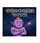 魔人と宇宙の旅@SFW（個別スタンプ：12）