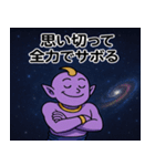 魔人と宇宙の旅@SFW（個別スタンプ：13）