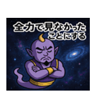 魔人と宇宙の旅@SFW（個別スタンプ：15）