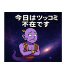 魔人と宇宙の旅@SFW（個別スタンプ：21）