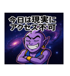魔人と宇宙の旅@SFW（個別スタンプ：23）