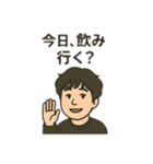 飲み会あるあるスタンプ（男女で使える）（個別スタンプ：1）