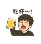 飲み会あるあるスタンプ（男女で使える）（個別スタンプ：4）