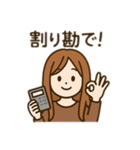 飲み会あるあるスタンプ（男女で使える）（個別スタンプ：10）