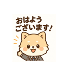 新人OLポメラニアンの日常（個別スタンプ：1）