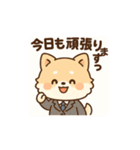 新人OLポメラニアンの日常（個別スタンプ：2）
