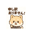 新人OLポメラニアンの日常（個別スタンプ：3）