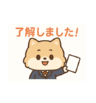 新人OLポメラニアンの日常（個別スタンプ：4）