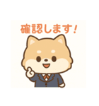 新人OLポメラニアンの日常（個別スタンプ：5）