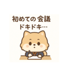 新人OLポメラニアンの日常（個別スタンプ：6）
