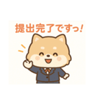 新人OLポメラニアンの日常（個別スタンプ：7）