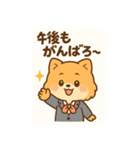 新人OLポメラニアンの日常（個別スタンプ：11）