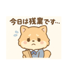 新人OLポメラニアンの日常（個別スタンプ：13）